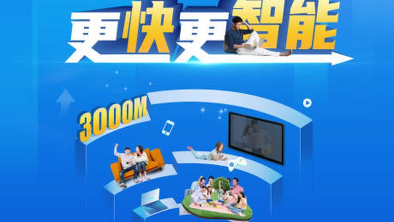 通信设备定制厂家：揭秘十大品牌背后的技术实力**