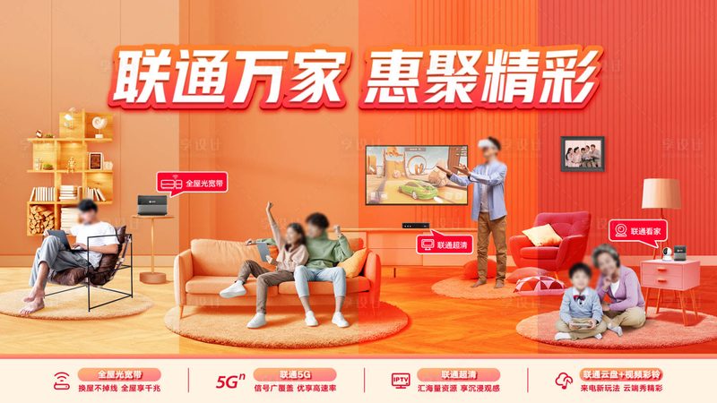通信服务费收费标准一览：解读行业定价逻辑与影响因素