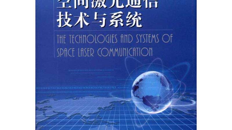 无线网桥覆盖范围影响因素解析